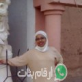فاطمة من الوطية - المغرب تبحث عن رجال للتعارف و الزواج