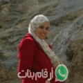 مريم من Bū Mirdās - تونس تبحث عن رجال للتعارف و الزواج