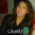 مريم من اربعاء العونات - المغرب تبحث عن رجال للتعارف و الزواج