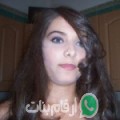 مريم من أريانة - تونس تبحث عن رجال للتعارف و الزواج