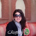 أمينة من شربان - تونس تبحث عن رجال للتعارف و الزواج