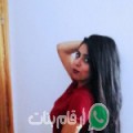 أمال من طبرقة - تونس تبحث عن رجال للتعارف و الزواج