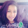 فاطمة من أبو تيج - مصر تبحث عن رجال للتعارف و الزواج