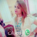 هبة من بويافر - المغرب تبحث عن رجال للتعارف و الزواج