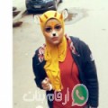 أسماء من رياض تولال - المغرب تبحث عن رجال للتعارف و الزواج