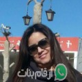 سناء من بقعكفرا - سوريا تبحث عن رجال للتعارف و الزواج