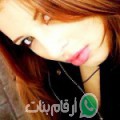آية من غرداية - الجزائر تبحث عن رجال للتعارف و الزواج