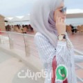 أريج من بالخير - تونس تبحث عن رجال للتعارف و الزواج
