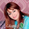 أميرة من Azrabzane - المغرب تبحث عن رجال للتعارف و الزواج