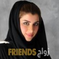 مديحة من المنامة - البحرين تبحث عن رجال للتعارف و الزواج