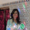ريمة من سبت كزولة - المغرب تبحث عن رجال للتعارف و الزواج