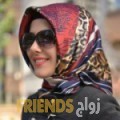 آنسة من المحرق - البحرين تبحث عن رجال للتعارف و الزواج