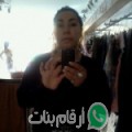 فاطمة من أبو قير - مصر تبحث عن رجال للتعارف و الزواج