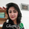 آمل من بابلية - سوريا تبحث عن رجال للتعارف و الزواج