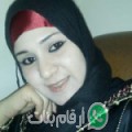 حليمة من السنبلاوين - مصر تبحث عن رجال للتعارف و الزواج