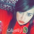 أميرة من تونات - المغرب تبحث عن رجال للتعارف و الزواج