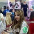 إيمان من فحص - المغرب تبحث عن رجال للتعارف و الزواج