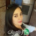 مريم من Kledia - تونس تبحث عن رجال للتعارف و الزواج