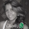 أمينة من شبرا الخيمة - مصر تبحث عن رجال للتعارف و الزواج