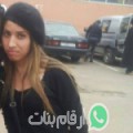سناء من حاسي عامر - الجزائر تبحث عن رجال للتعارف و الزواج