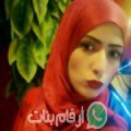ليلى من مهدية - المغرب تبحث عن رجال للتعارف و الزواج