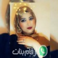 هاجر من El Bedarna - تونس تبحث عن رجال للتعارف و الزواج