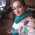 أميمة من بوجدور - المغرب تبحث عن رجال للتعارف و الزواج