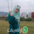 أسية من سمامة - تونس تبحث عن رجال للتعارف و الزواج