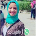 لينة من Bilbês - مصر تبحث عن رجال للتعارف و الزواج