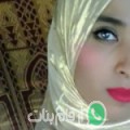 وردة من Ajim - تونس تبحث عن رجال للتعارف و الزواج