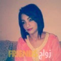 فاطمة من سترة - البحرين تبحث عن رجال للتعارف و الزواج