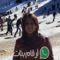 كوثر من زاك - المغرب تبحث عن رجال للتعارف و الزواج