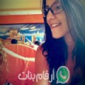 فاطمة من زامة - تونس تبحث عن رجال للتعارف و الزواج