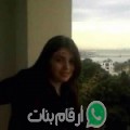 ريمة من Wilayat Munastir - تونس تبحث عن رجال للتعارف و الزواج