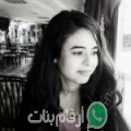 سارة من السياد - سوريا تبحث عن رجال للتعارف و الزواج