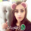 سارة من إرمث أرقام بنات واتساب 