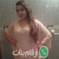 هدى من دار ولاد الحاج بوشعيب - المغرب تبحث عن رجال للتعارف و الزواج