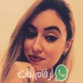 يسرى من الصمعة - تونس تبحث عن رجال للتعارف و الزواج