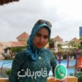 فاطمة من طوزة - تونس تبحث عن رجال للتعارف و الزواج