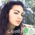 عيدة من Sidi Ifni - المغرب تبحث عن رجال للتعارف و الزواج