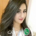 زينب من زايو أرقام بنات واتساب 