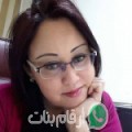 أميرة من تارودانت - المغرب تبحث عن رجال للتعارف و الزواج