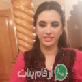 شيماء من دوار طلبة - المغرب تبحث عن رجال للتعارف و الزواج