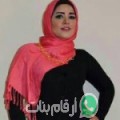 آية من حزوة - تونس تبحث عن رجال للتعارف و الزواج