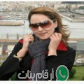 سهام من عين مليلة - الجزائر تبحث عن رجال للتعارف و الزواج