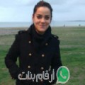 رجاء من مزونة - تونس تبحث عن رجال للتعارف و الزواج