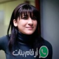 نادية من تاهلة - المغرب تبحث عن رجال للتعارف و الزواج