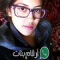أميمة من ايت خرو - المغرب تبحث عن رجال للتعارف و الزواج
