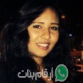 فرح من بو زمور - المغرب تبحث عن رجال للتعارف و الزواج