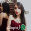 سونيا من Mīt al Faramāwī - مصر تبحث عن رجال للتعارف و الزواج